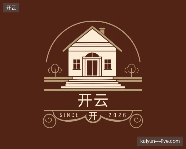 探访开云官网
